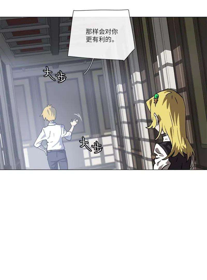 拯救世界后勇士只想做个宅男142 142