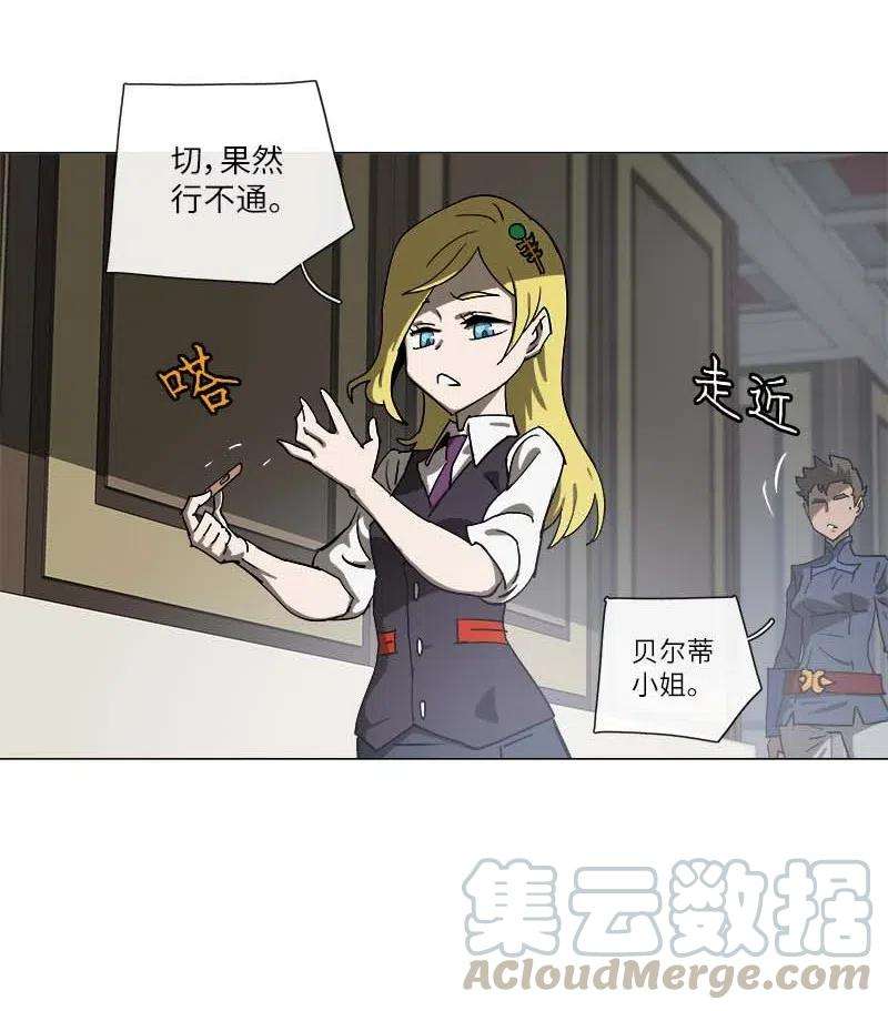 拯救世界后勇士只想做个宅男142 142