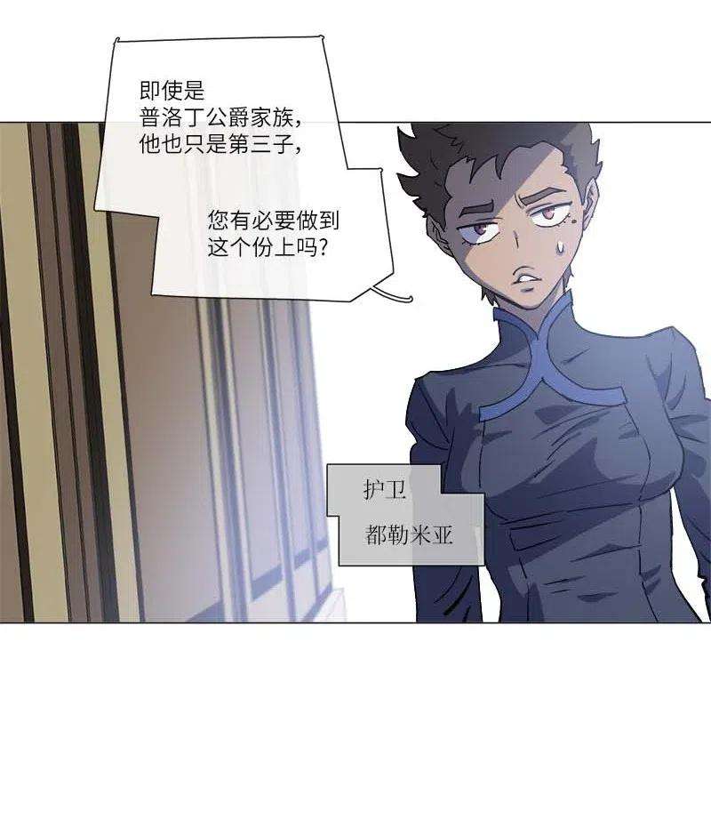 拯救世界后勇士只想做个宅男142 142