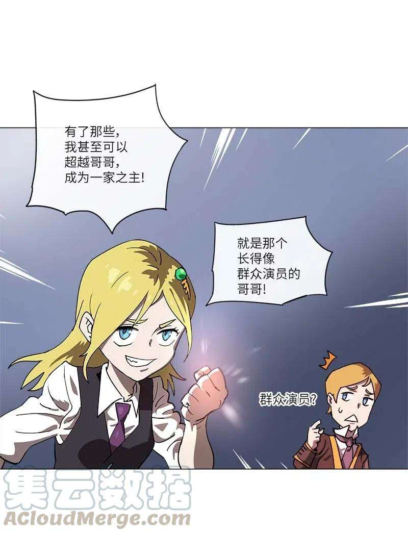 拯救世界后勇士只想做个宅男142 142