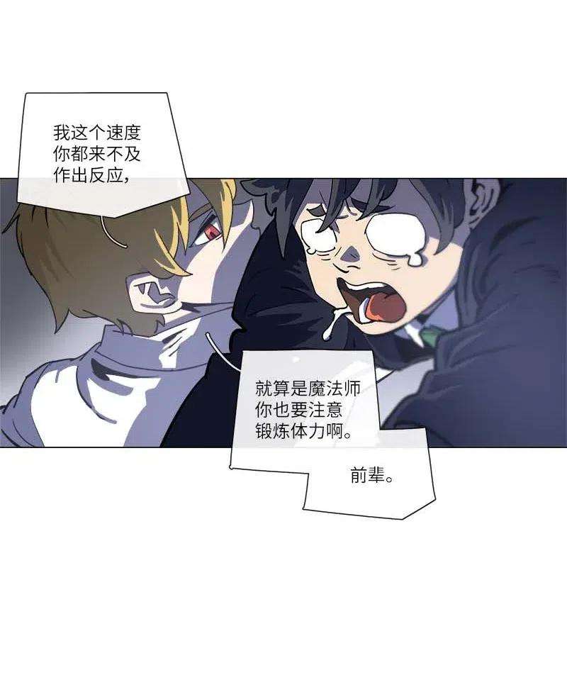 拯救世界后勇士只想做个宅男142 142