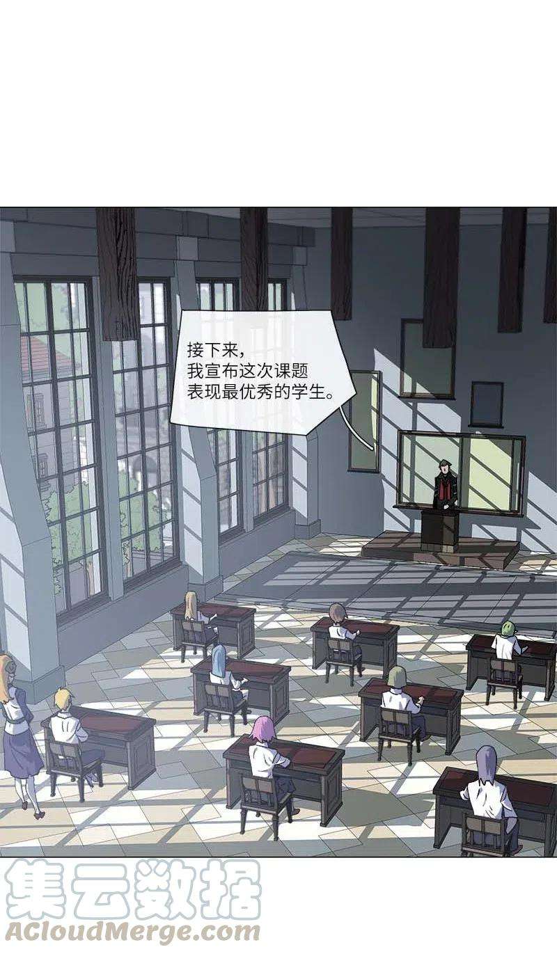 拯救世界后勇士只想做个宅男142 142