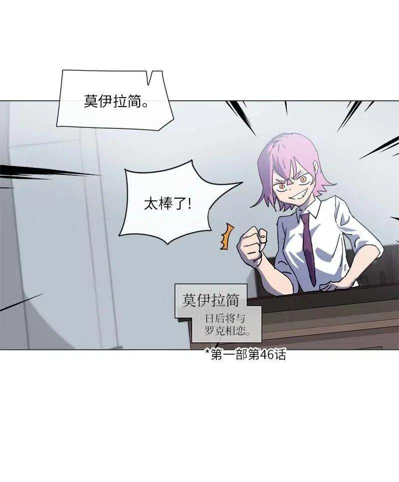 拯救世界后勇士只想做个宅男142 142