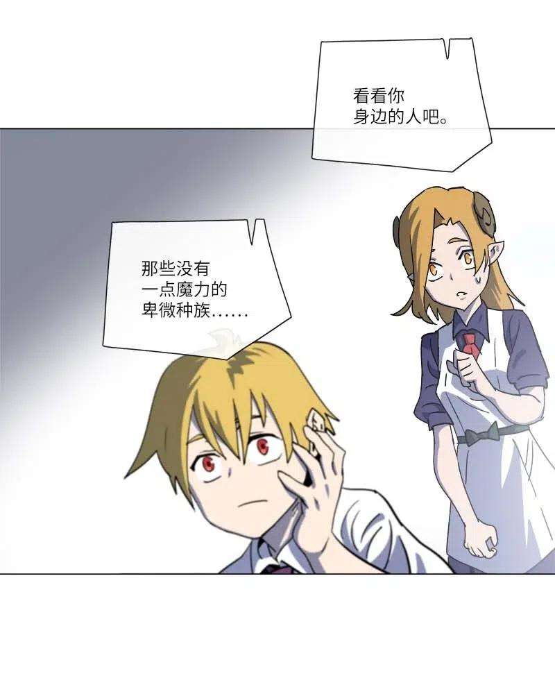 拯救世界后勇士只想做个宅男142 142