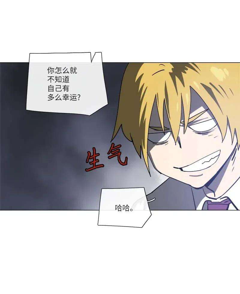 拯救世界后勇士只想做个宅男142 142