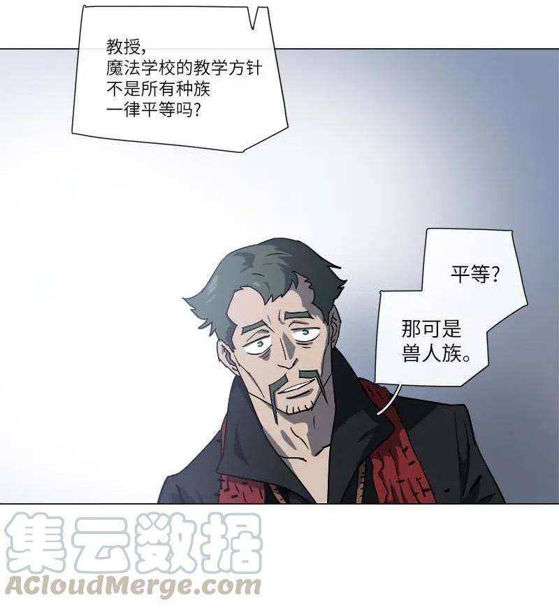 拯救世界后勇士只想做个宅男142 142