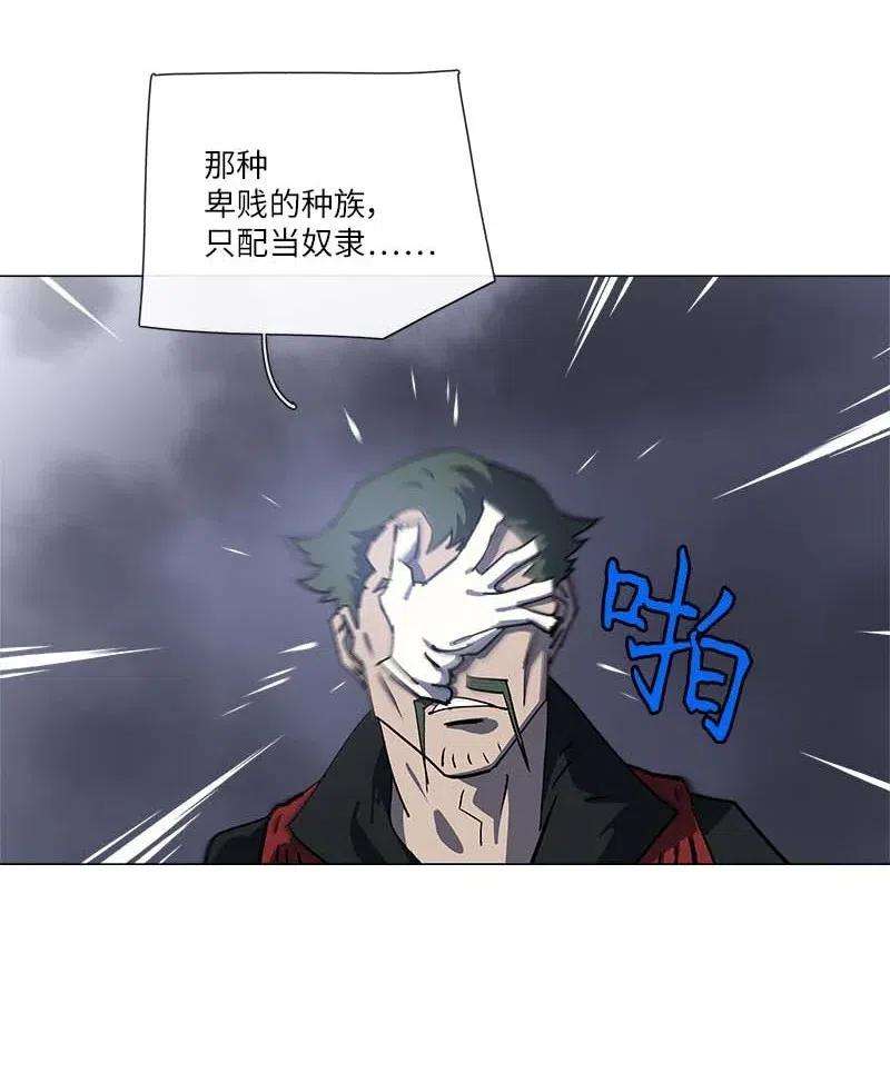 拯救世界后勇士只想做个宅男142 142