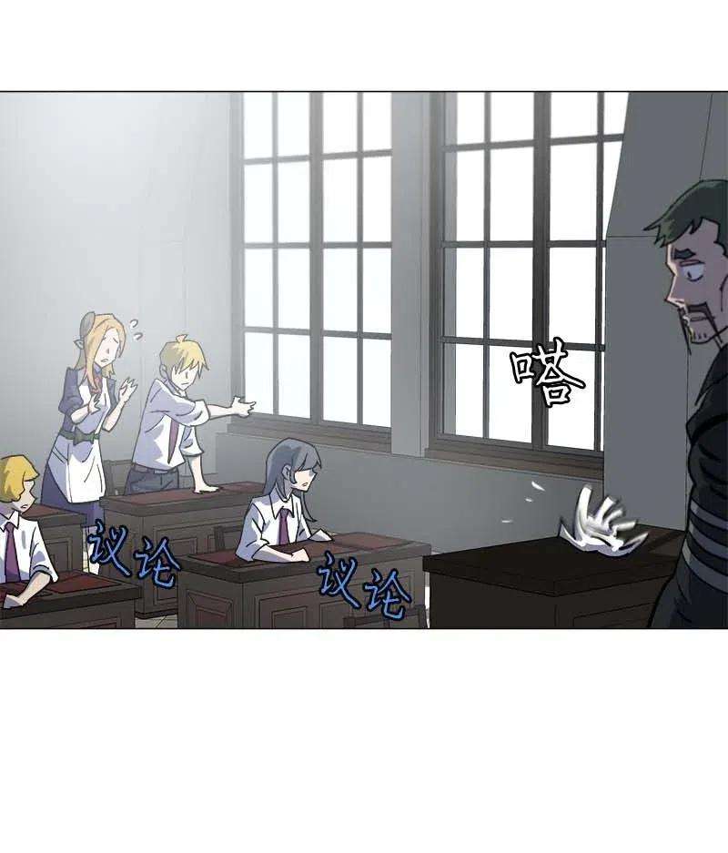 拯救世界后勇士只想做个宅男142 142