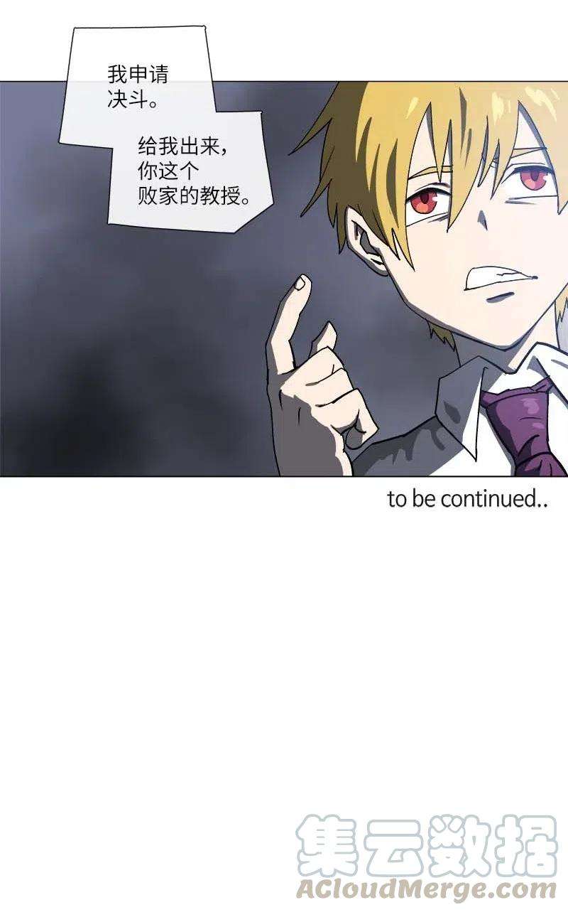拯救世界后勇士只想做个宅男142 142