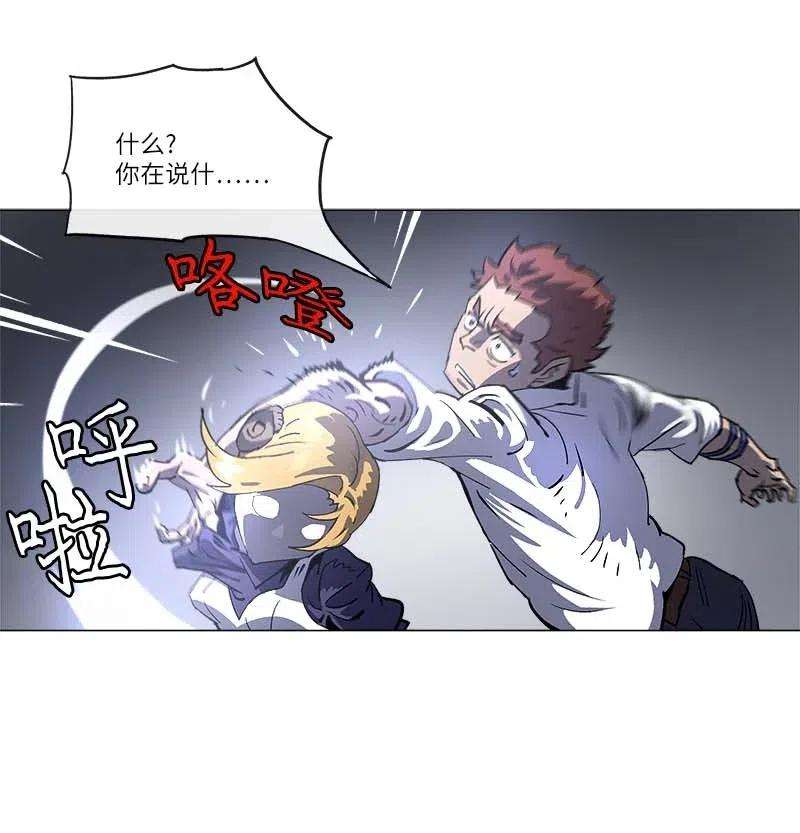 拯救世界后勇士只想做个宅男142 142