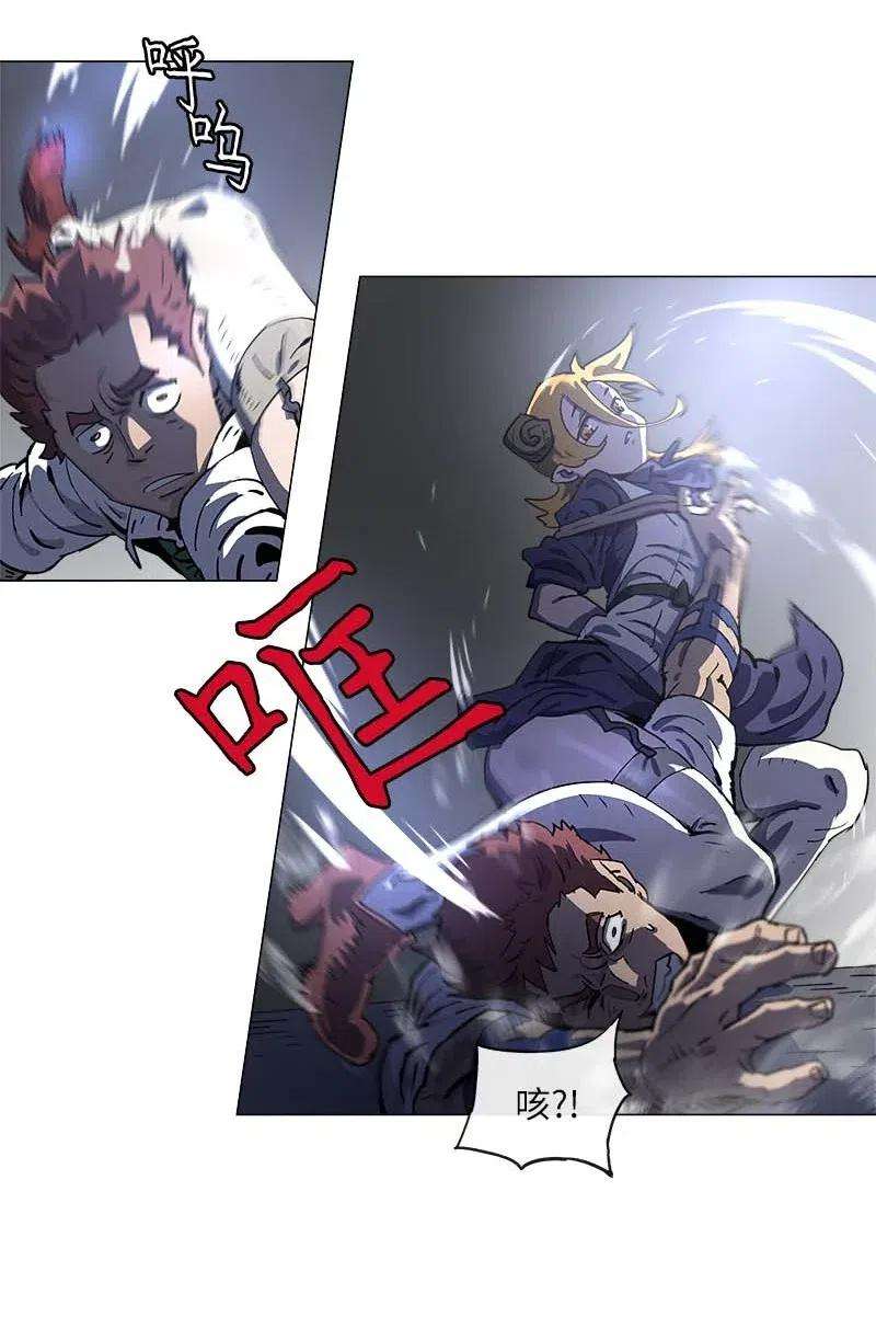 拯救世界后勇士只想做个宅男142 142