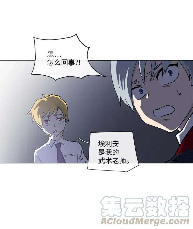 拯救世界后勇士只想做个宅男142 142