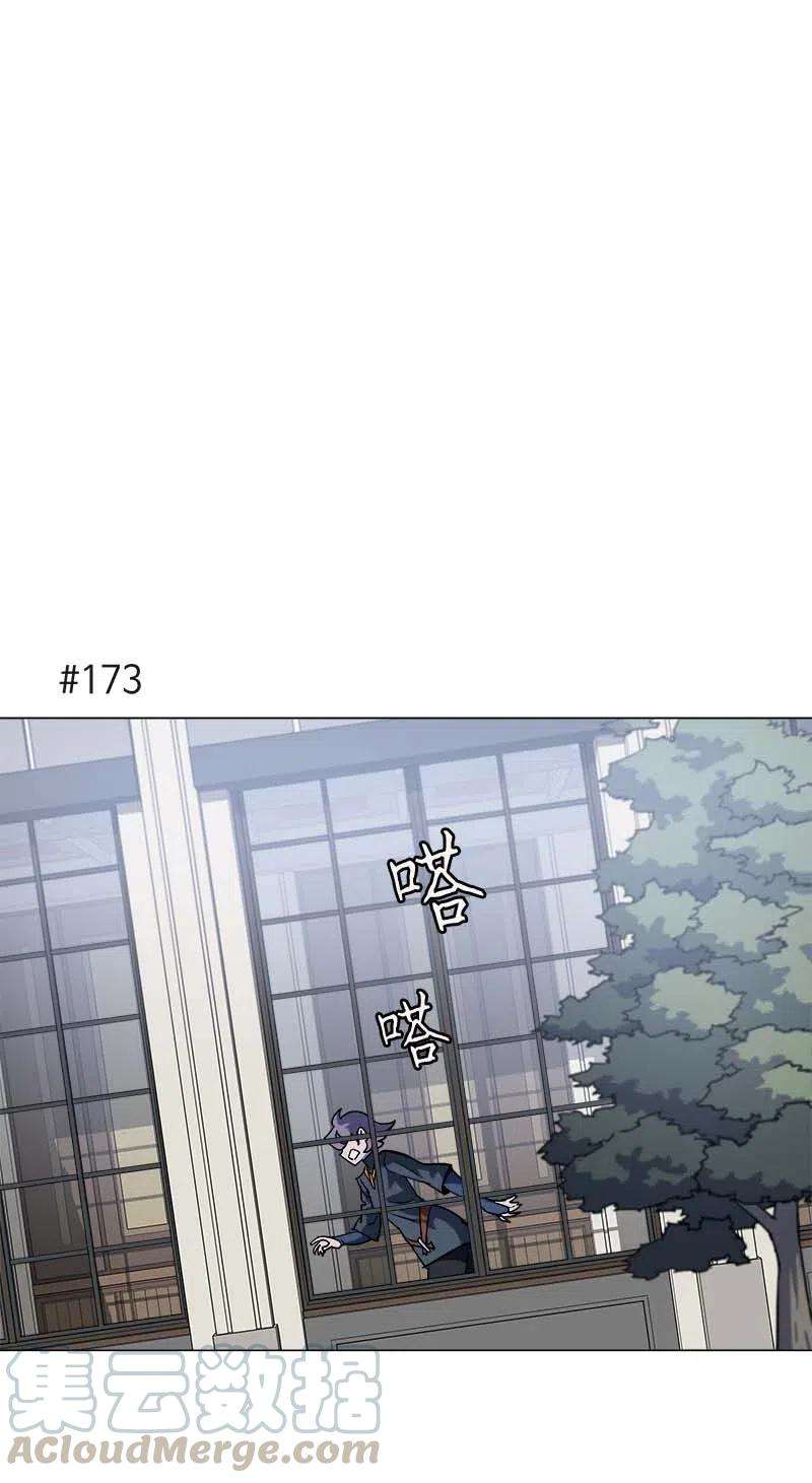 拯救世界后勇士只想做个宅男143 143