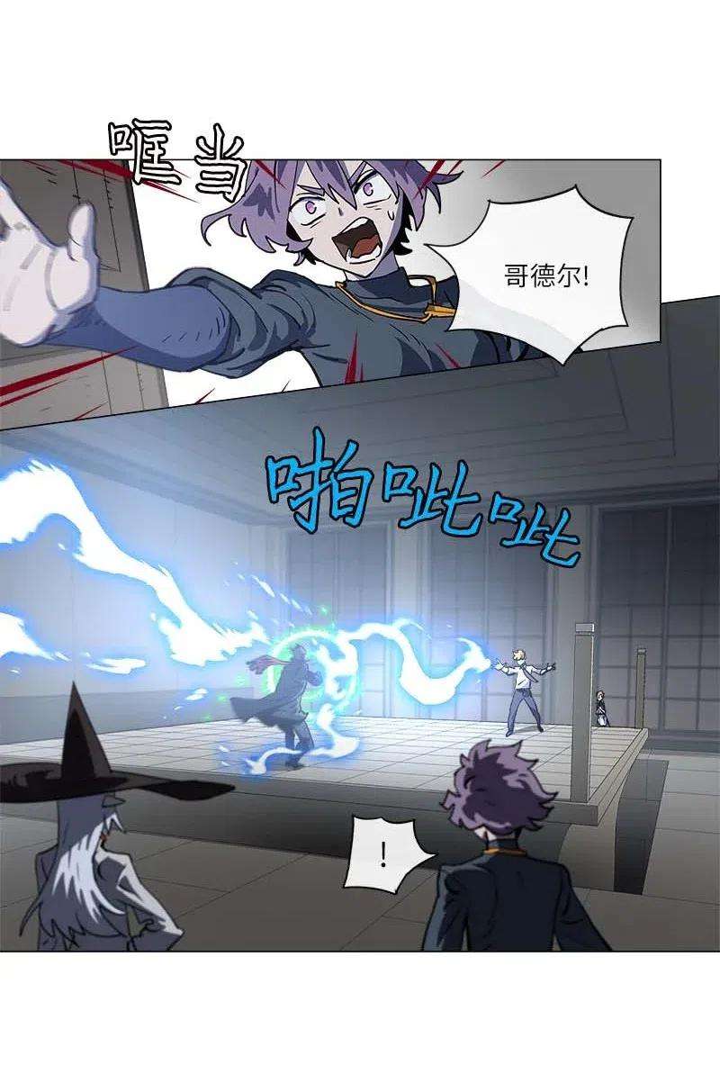 拯救世界后勇士只想做个宅男143 143