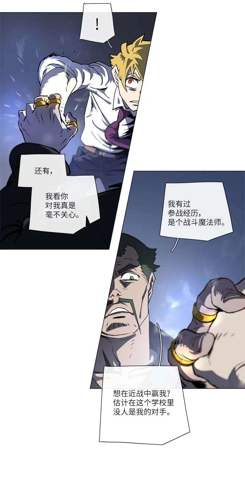 拯救世界后勇士只想做个宅男143 143
