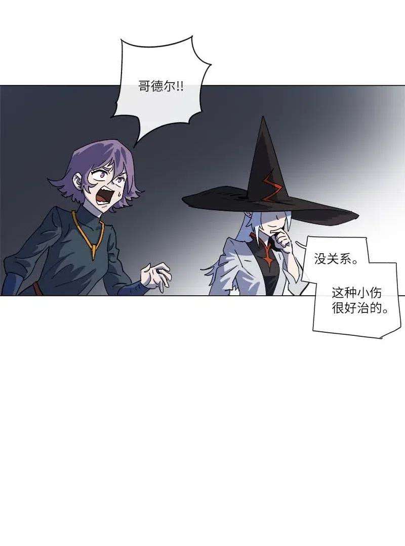 拯救世界后勇士只想做个宅男143 143