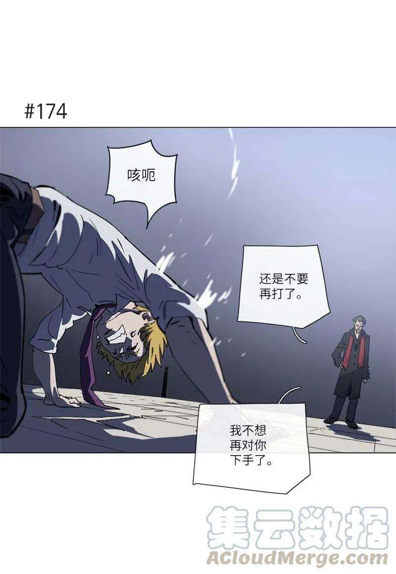 拯救世界后勇士只想做个宅男143 143