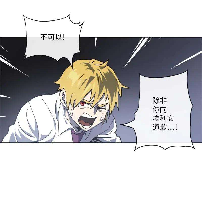 拯救世界后勇士只想做个宅男143 143