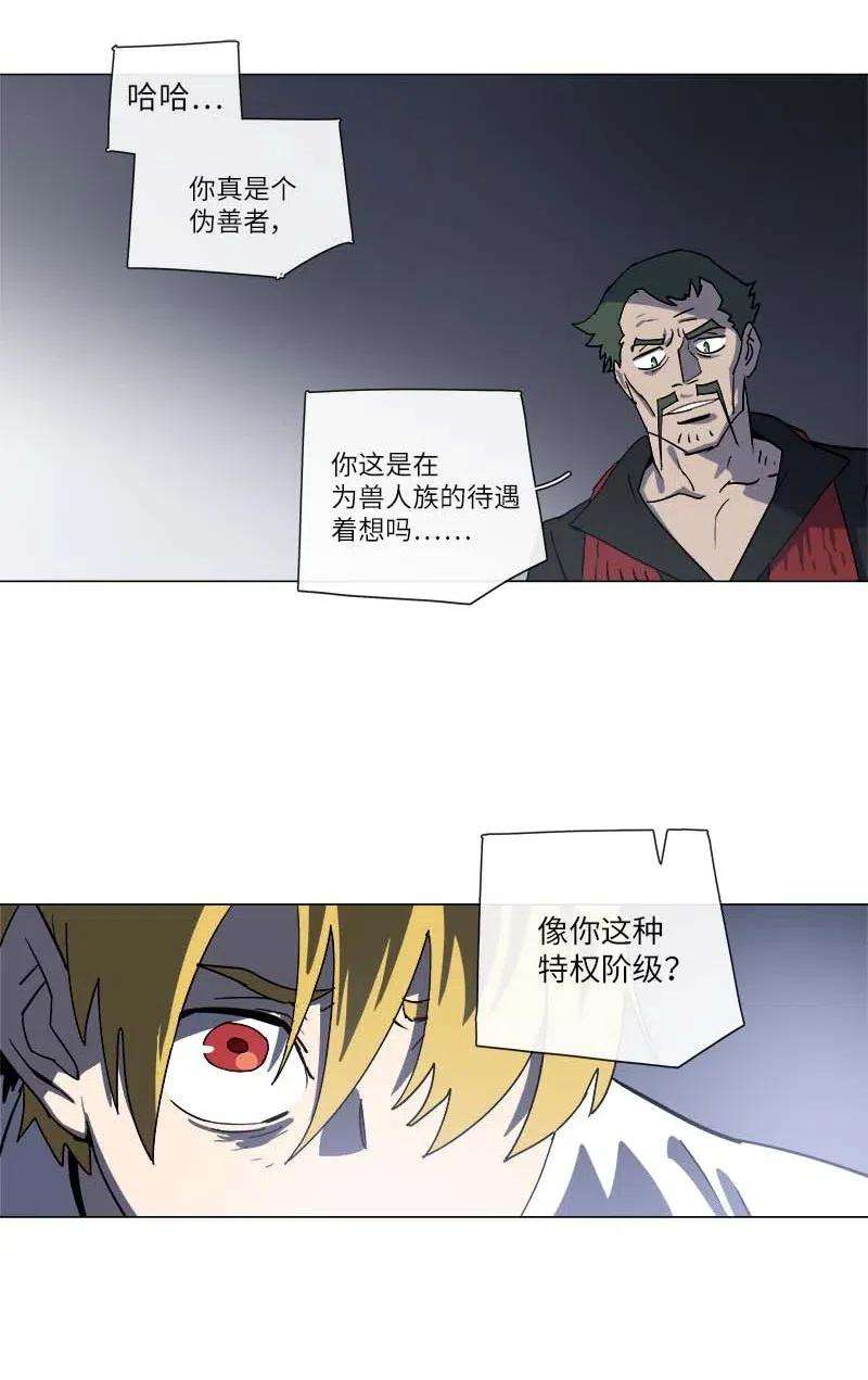 拯救世界后勇士只想做个宅男143 143