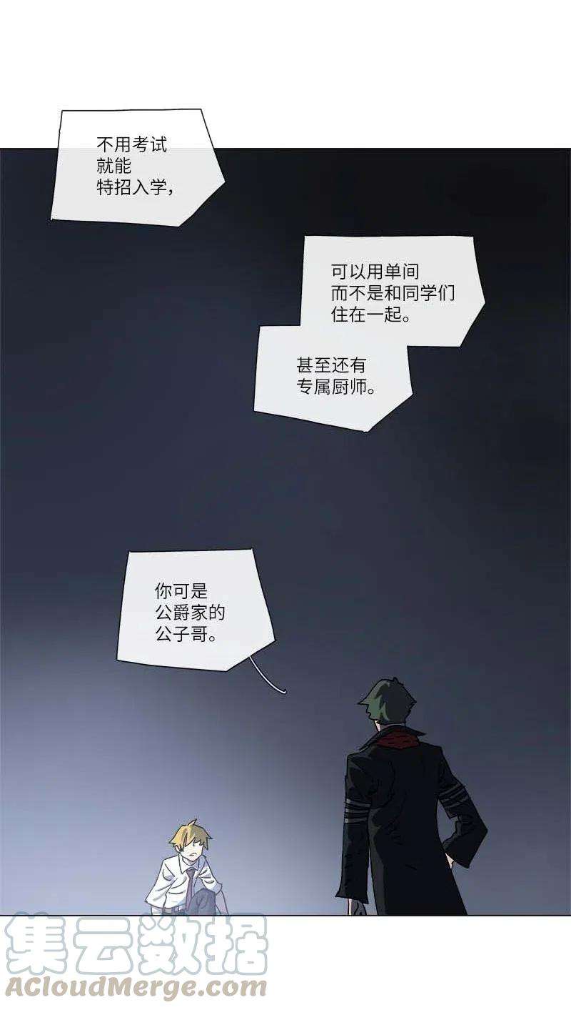 拯救世界后勇士只想做个宅男143 143
