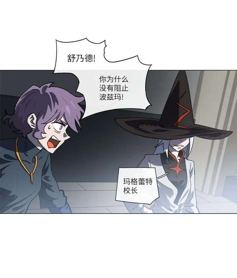拯救世界后勇士只想做个宅男143 143