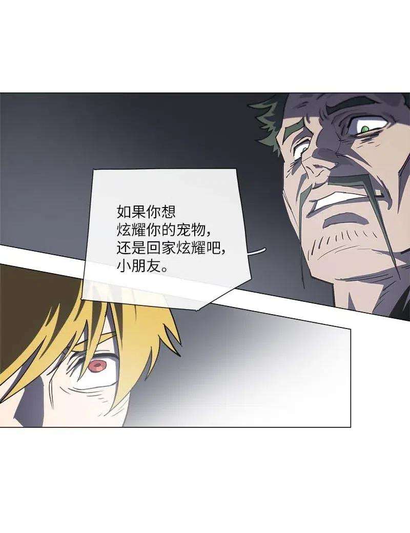 拯救世界后勇士只想做个宅男143 143