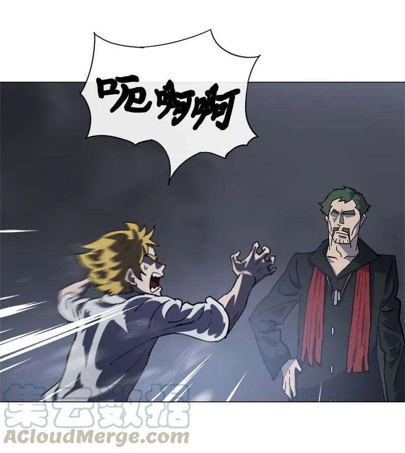 拯救世界后勇士只想做个宅男143 143