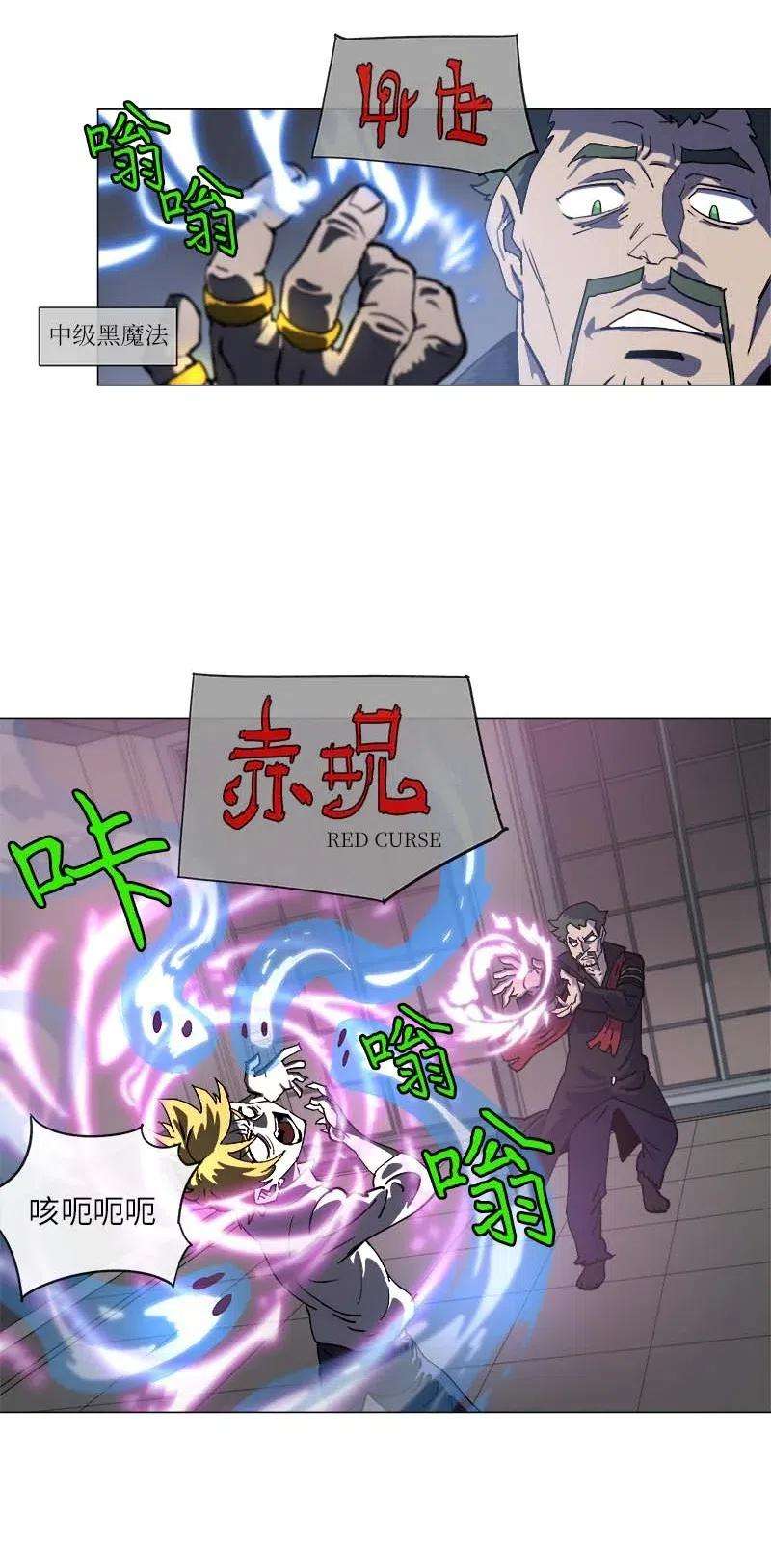拯救世界后勇士只想做个宅男143 143