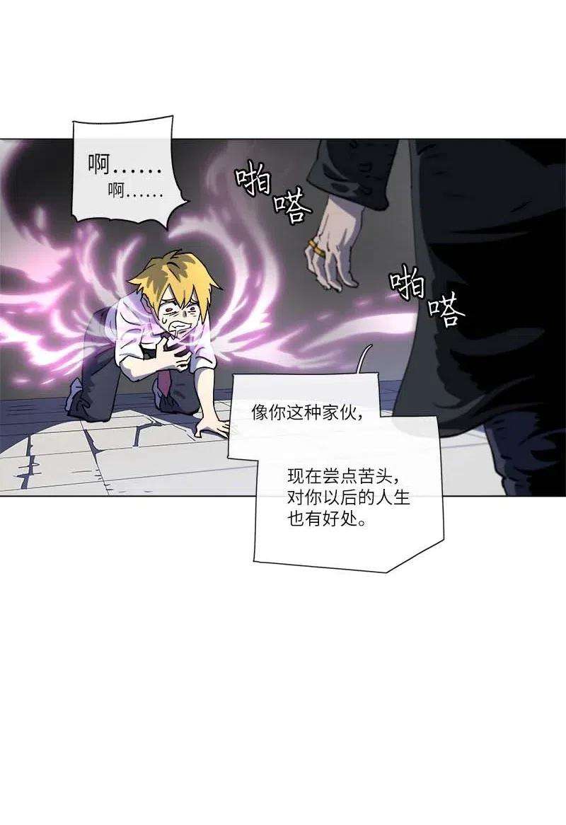 拯救世界后勇士只想做个宅男143 143