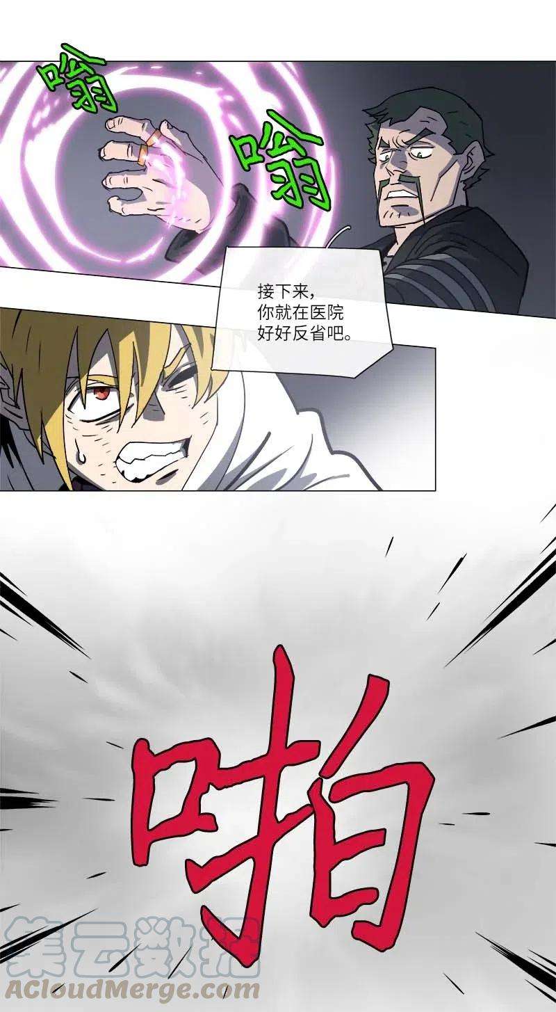 拯救世界后勇士只想做个宅男143 143