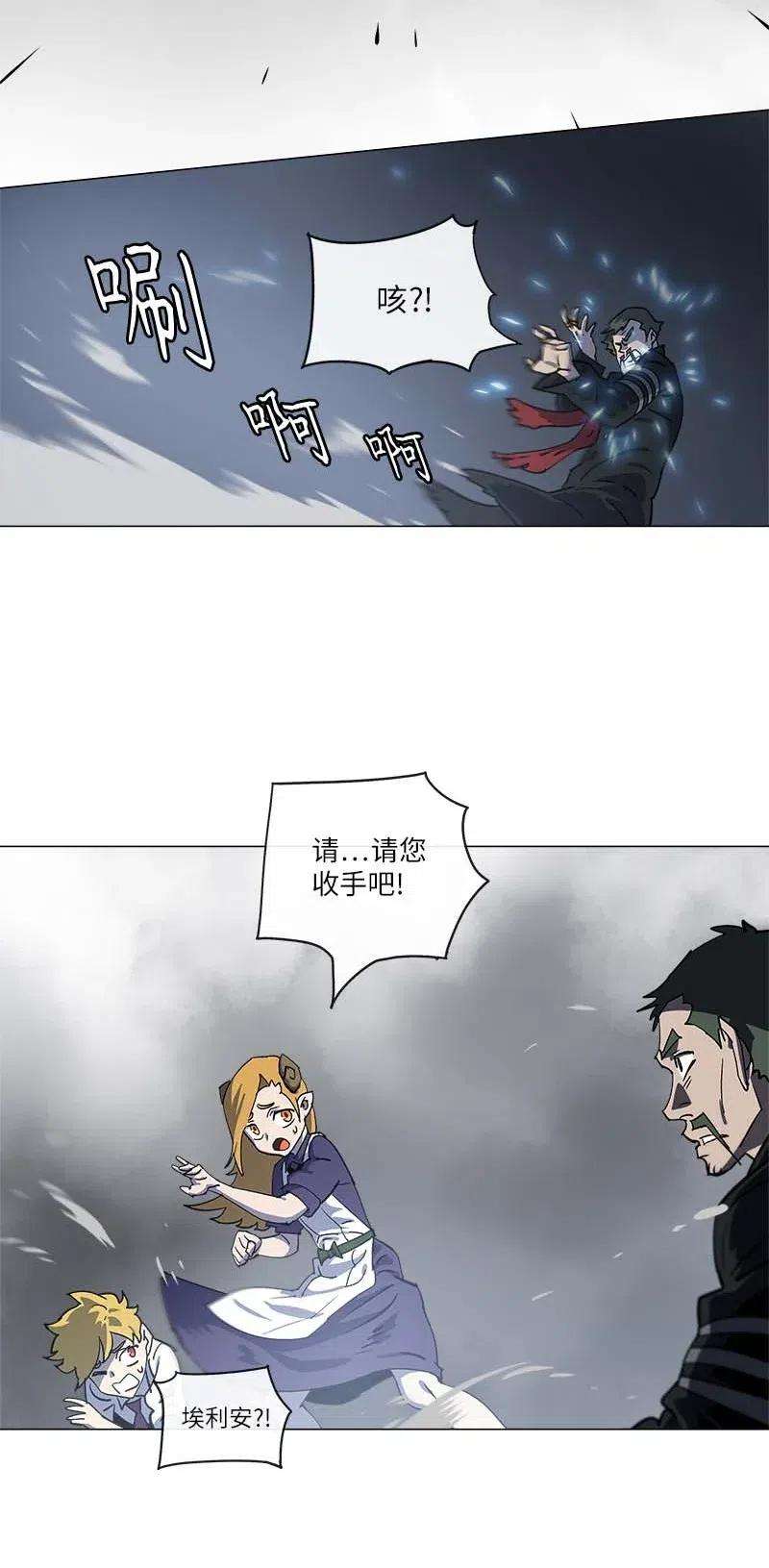 拯救世界后勇士只想做个宅男143 143