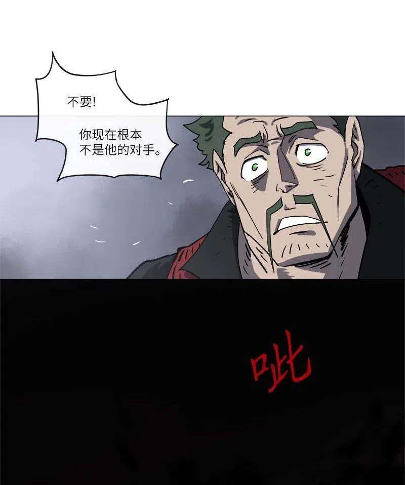 拯救世界后勇士只想做个宅男143 143