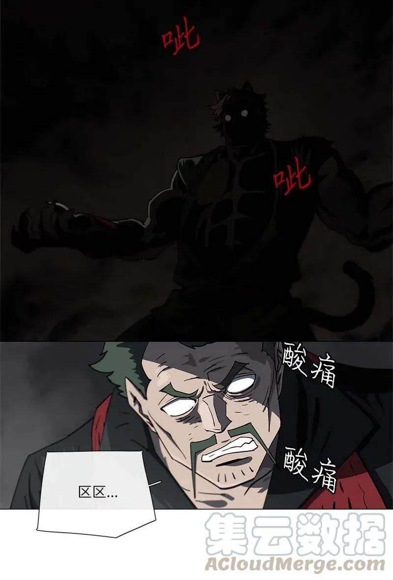 拯救世界后勇士只想做个宅男143 143
