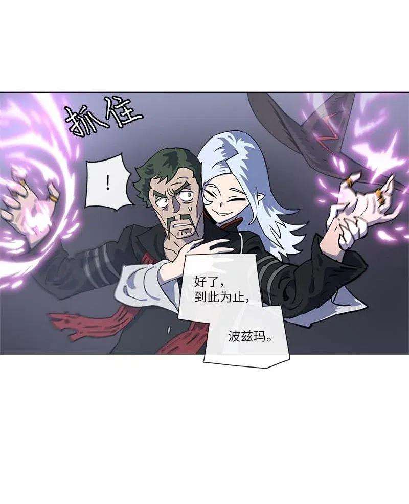 拯救世界后勇士只想做个宅男143 143