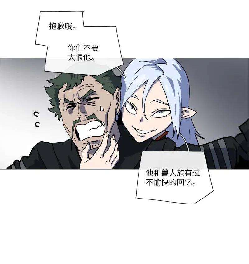 拯救世界后勇士只想做个宅男143 143