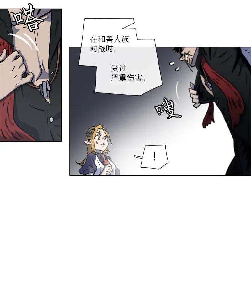 拯救世界后勇士只想做个宅男143 143