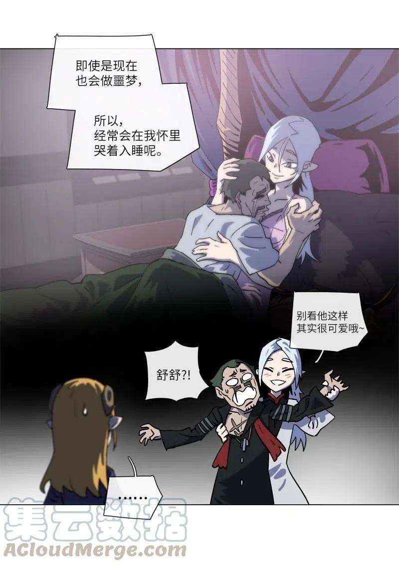 拯救世界后勇士只想做个宅男143 143