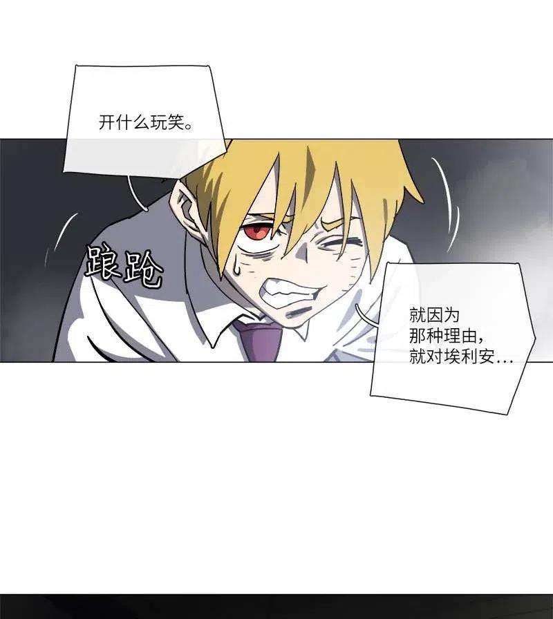 拯救世界后勇士只想做个宅男143 143