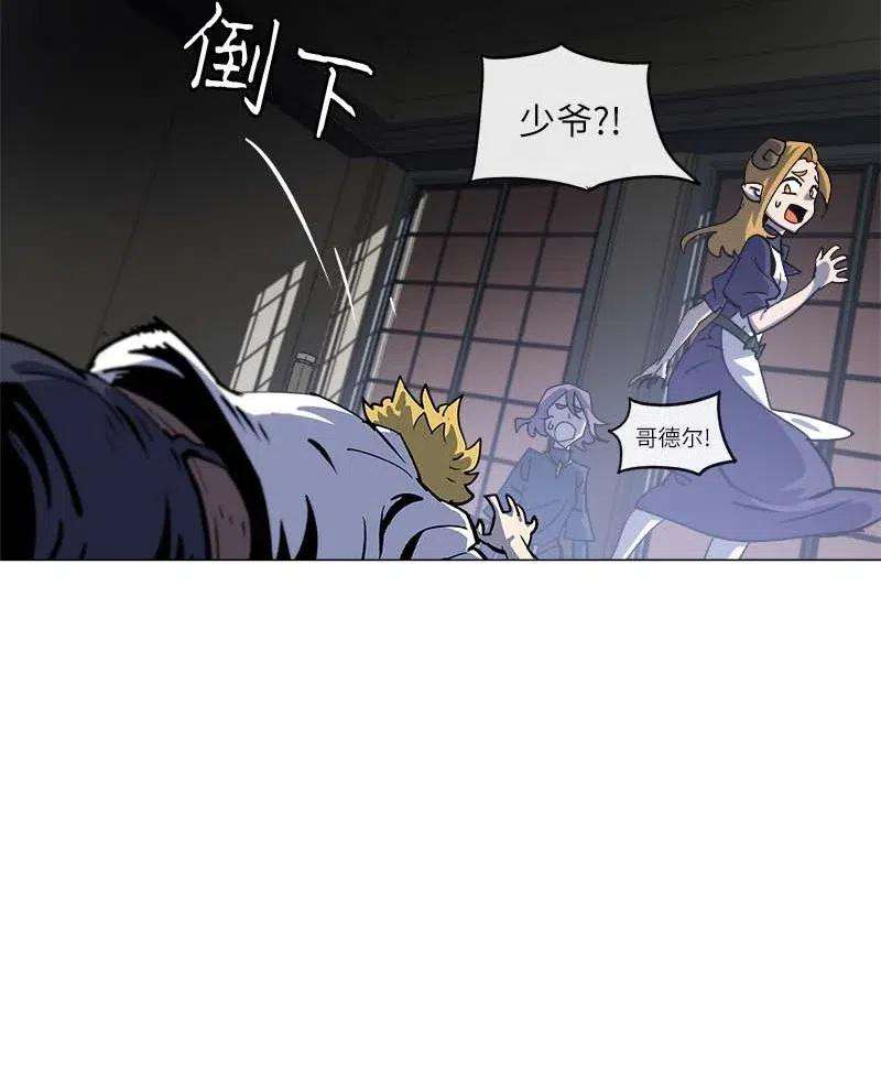 拯救世界后勇士只想做个宅男143 143