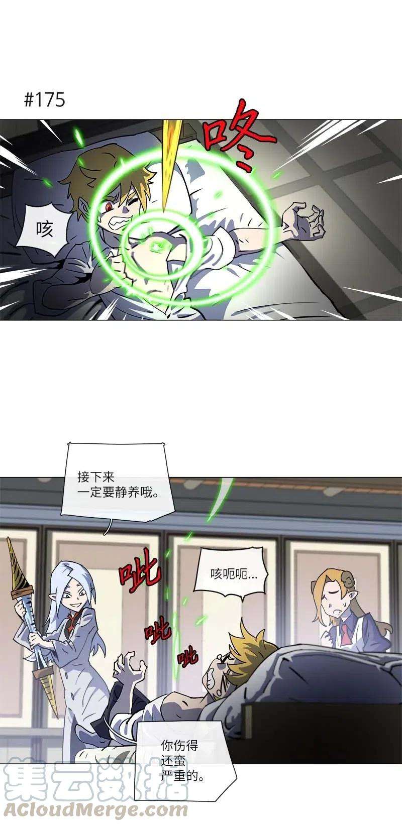 拯救世界后勇士只想做个宅男143 143