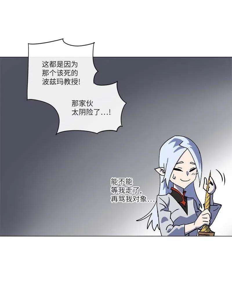 拯救世界后勇士只想做个宅男143 143