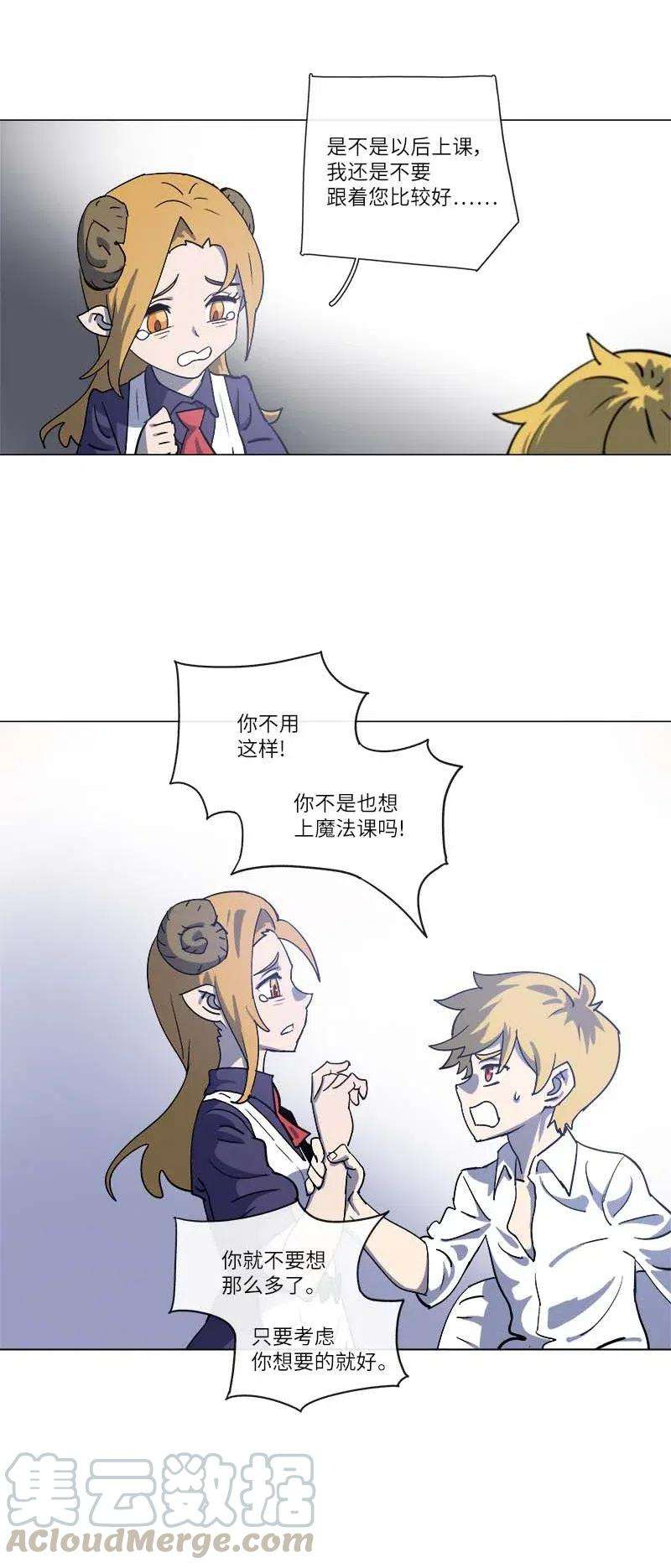 拯救世界后勇士只想做个宅男143 143