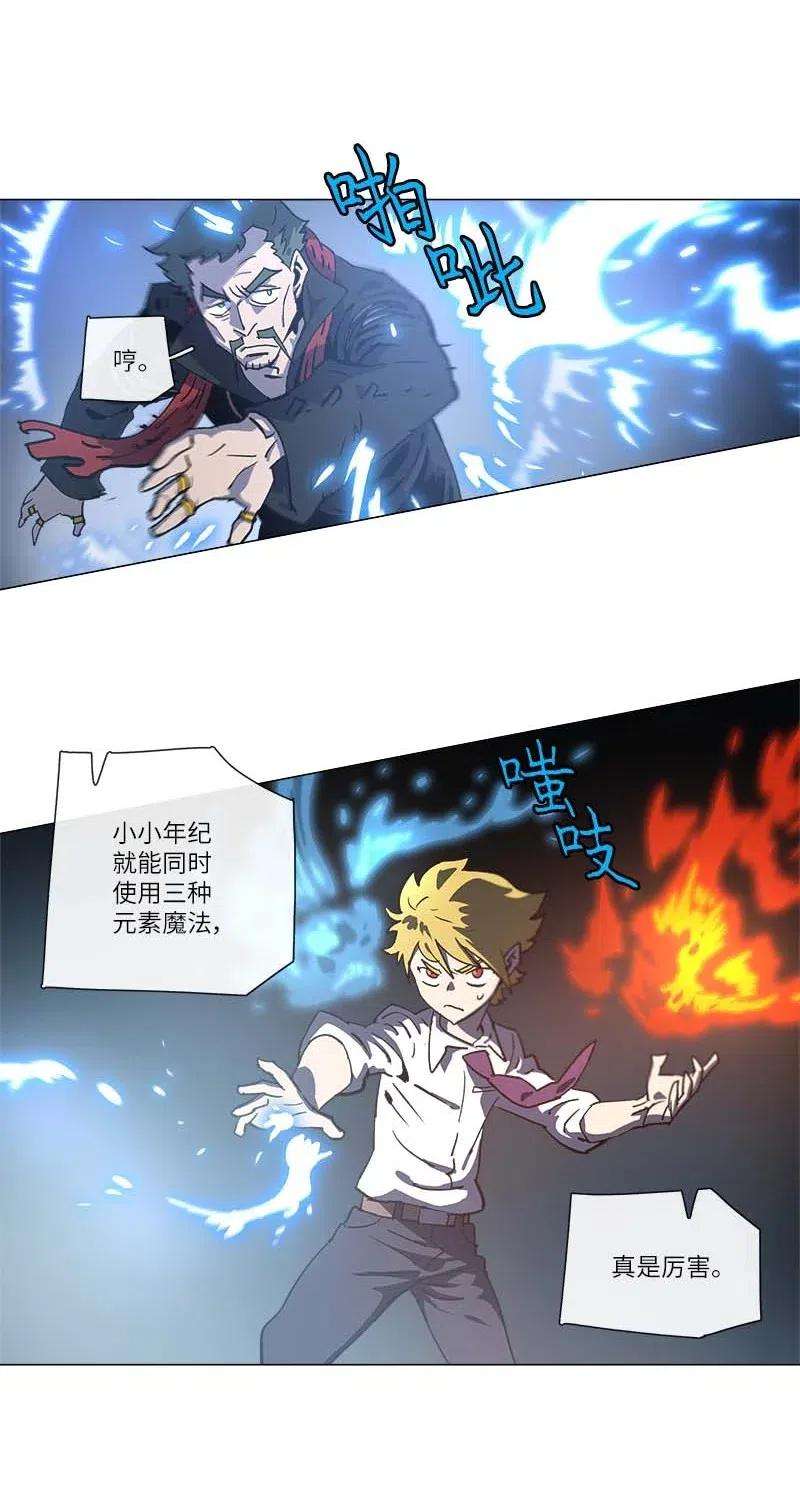 拯救世界后勇士只想做个宅男143 143