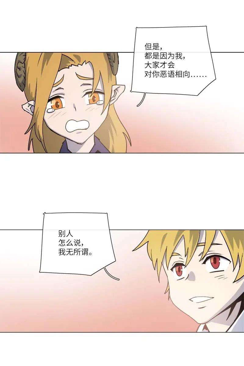 拯救世界后勇士只想做个宅男143 143