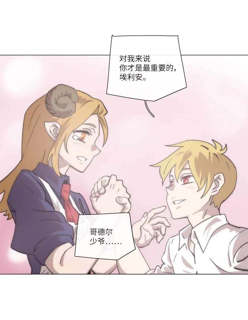 拯救世界后勇士只想做个宅男143 143