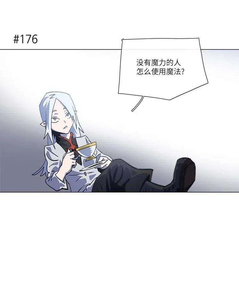 拯救世界后勇士只想做个宅男143 143