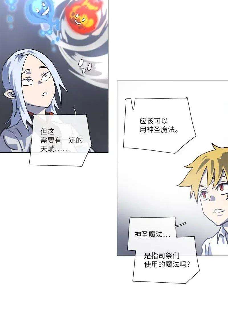 拯救世界后勇士只想做个宅男143 143