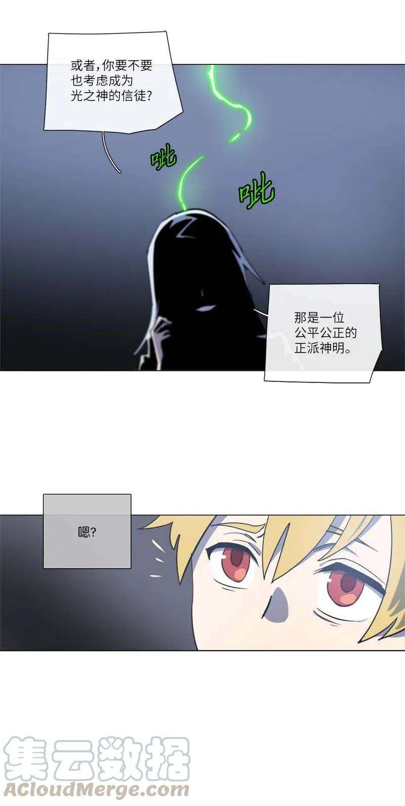 拯救世界后勇士只想做个宅男143 143