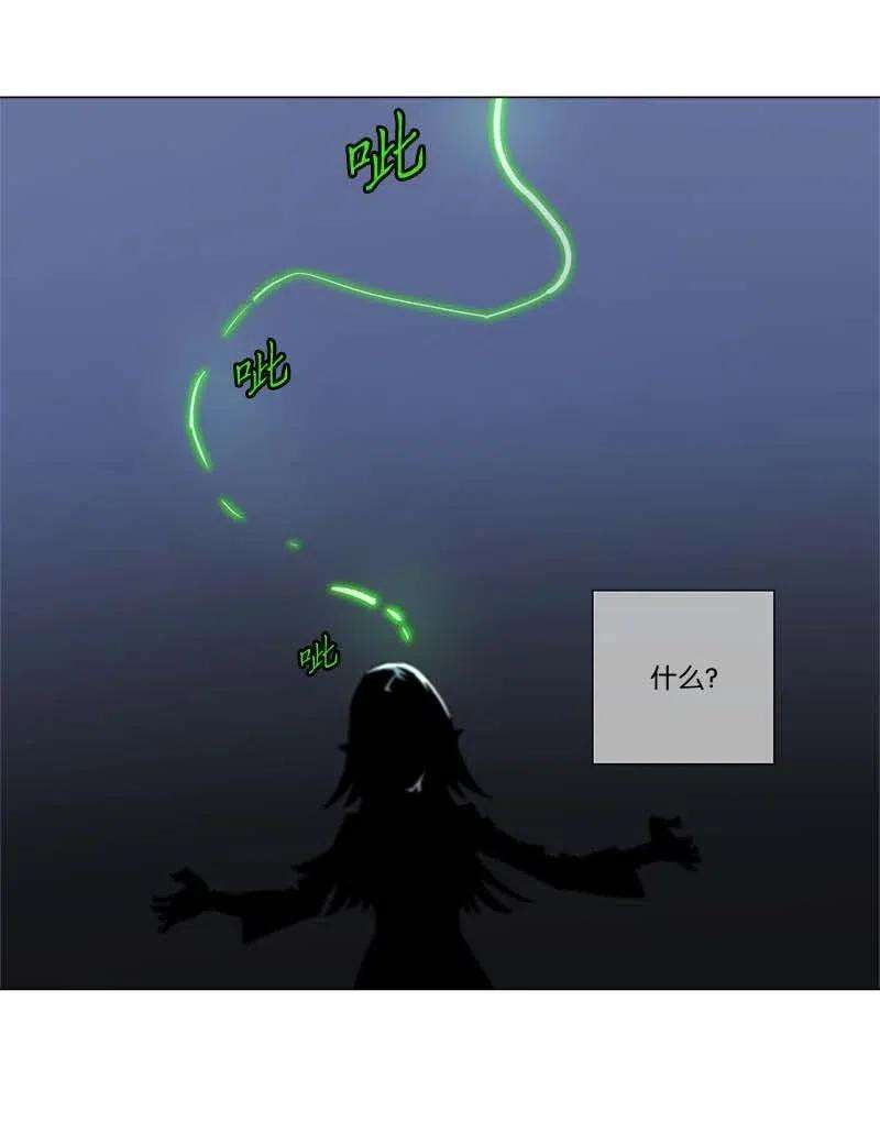 拯救世界后勇士只想做个宅男143 143