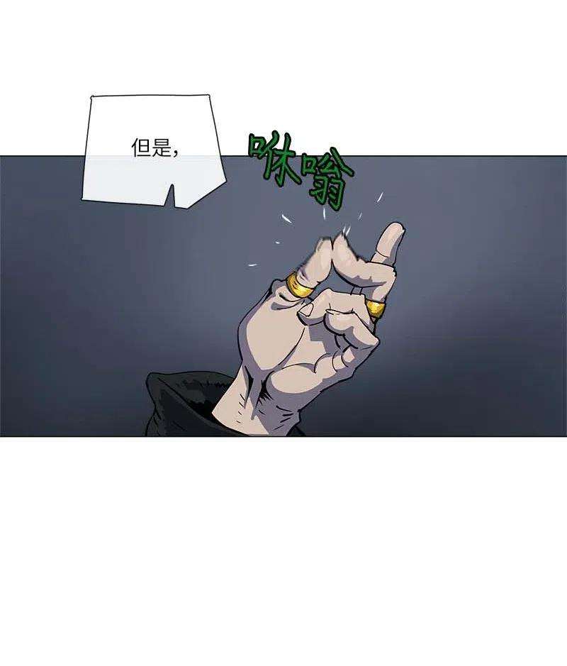 拯救世界后勇士只想做个宅男143 143